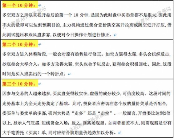 新澳天天开奖资料免费提供与资产释义解释落实探讨