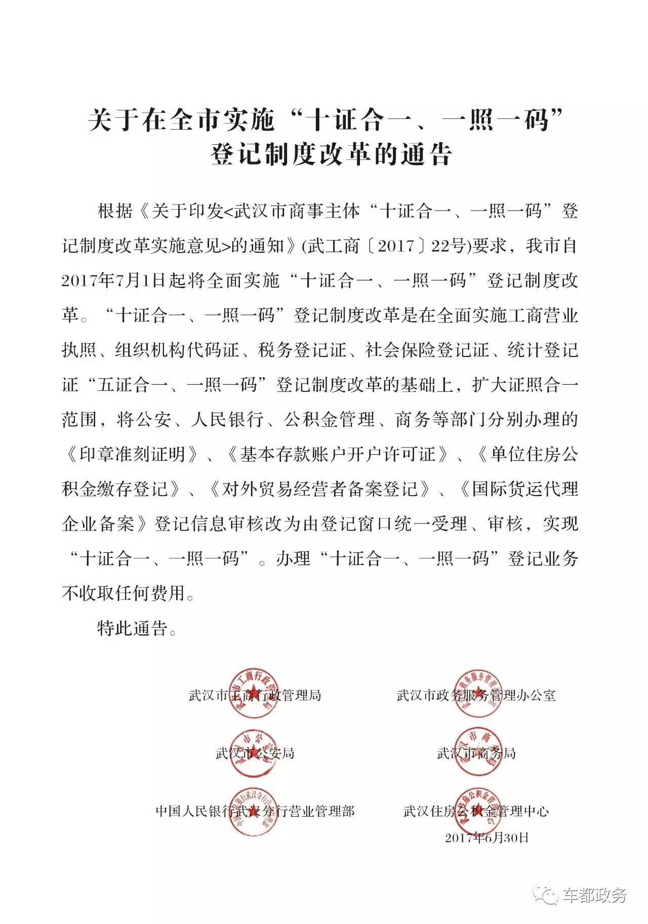 今晚必中一码一肖澳门准确9995与并购释义解释落实