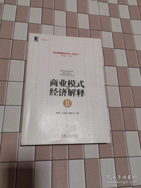 探索246天天天彩与944cc资料大全，丰盛释义的落实之旅