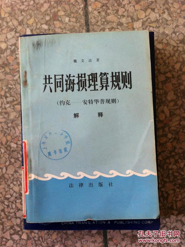 关于澳门特马四不像的真切释义与落实解释