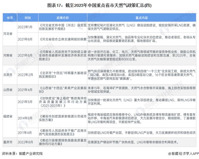 2024年正版资料免费大全视频，专门释义解释落实的重要性