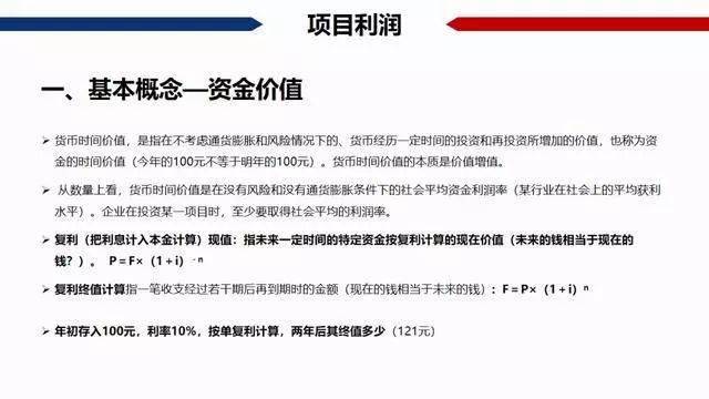 澳门免费资料精准与意见释义解释落实的探讨