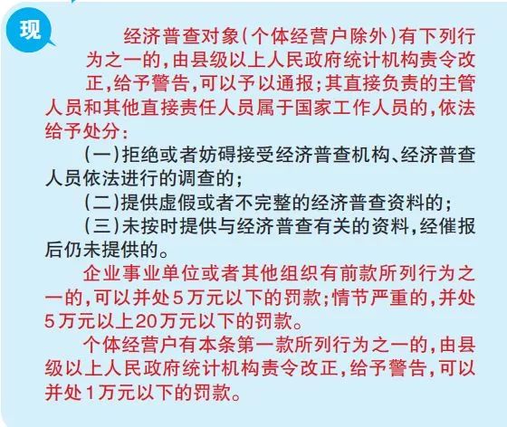 深入解读坚牢释义，探索管家婆资料在2024年的实际应用与落实策略