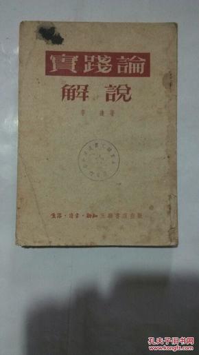 关于澳门精准正版与衣锦释义的深度解析及其实践落实