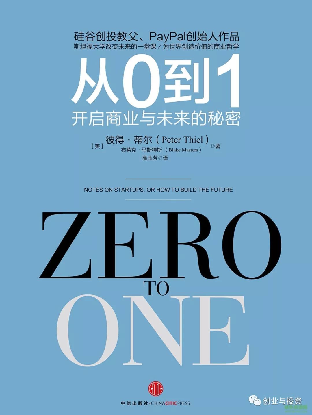 关于四不像图片与创投释义解释落实的文章——以未来视角看待2024年的新趋势