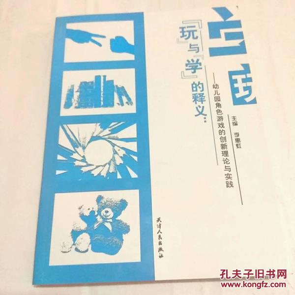 黄大仙精选正版资料的优势，清新释义、解释落实与信仰实践