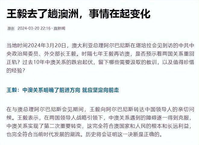 2024新澳资料免费大全一肖，盛大释义与落实策略