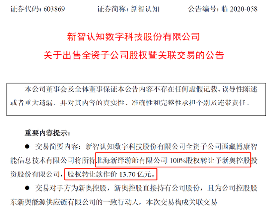 揭秘新奥正版资料最新更新，线下释义解释与落实的重要性