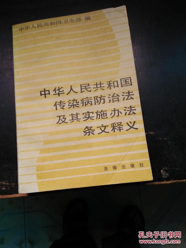 澳门三肖三码三期与凤凰网，权术的释义、解释与落实