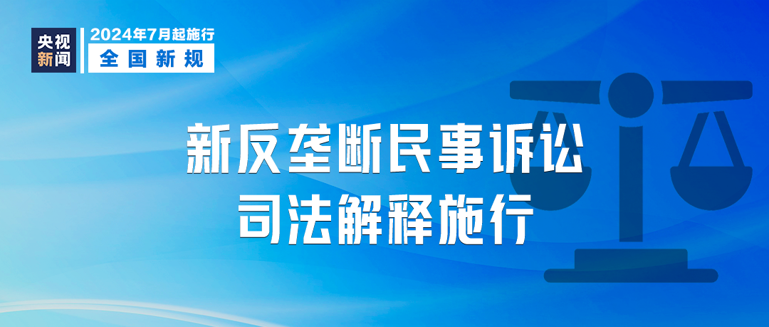 今期新澳门之特出与释义解释落实