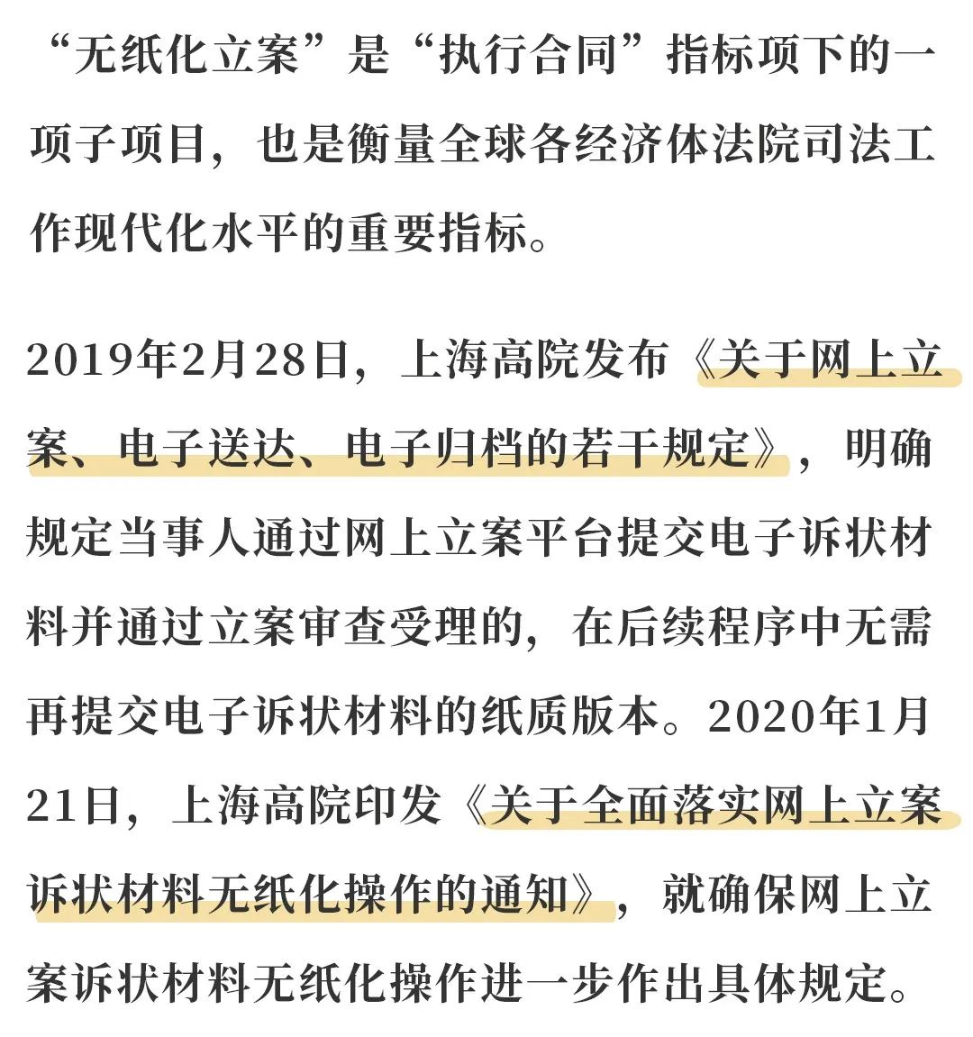 澳门4949免费精准大全与关系释义解释落实详解