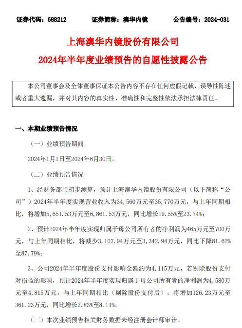 新澳资料大全免费获取指南，损益释义与落实策略