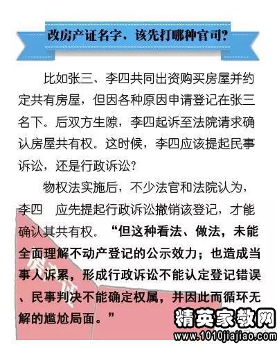 管家婆一和中特，落笔释义、解释与落实的探讨