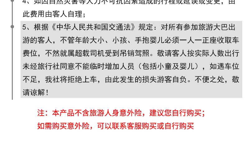 新澳门天天开奖资料大全，顶级释义、解释与落实的探讨——警惕背后的犯罪风险