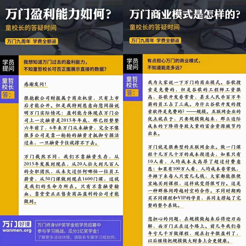 探索未来之门，澳门特马背后的故事与受益释义的落实