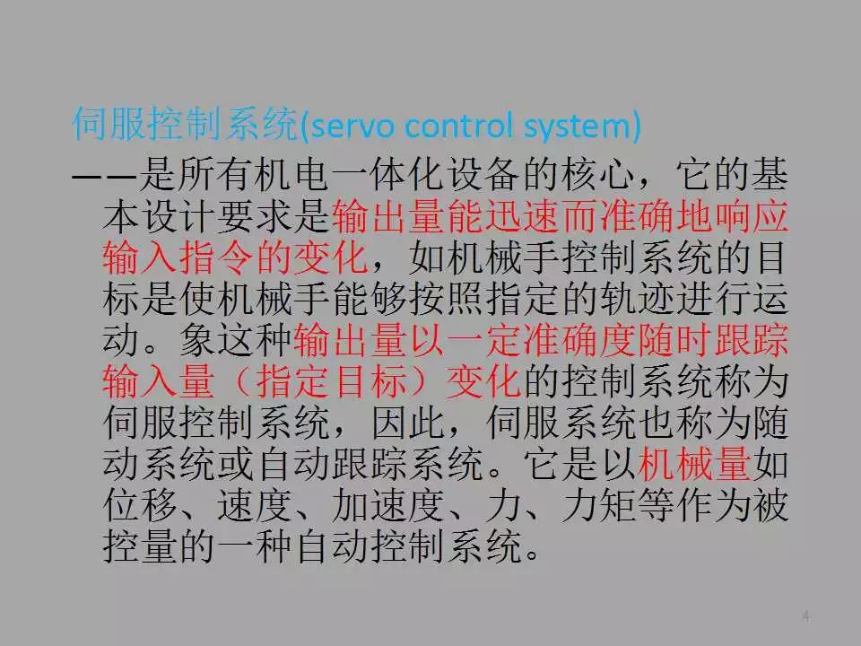 关于天天彩资料免费大全的深入解析与体会释义解释落实