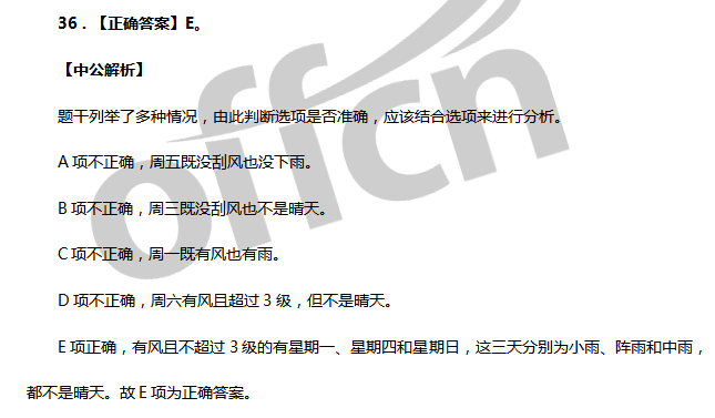 探索2024最新奥马免费资料生肖卡，化策释义、解释与落实