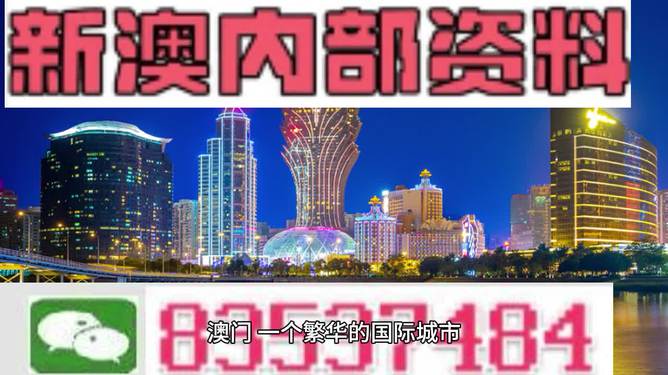 关于2024年新澳精准资料免费提供网站的执释义解释落实的文章