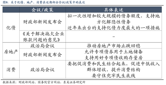 新澳2024年精准资料220期，工具释义解释落实的重要性与策略