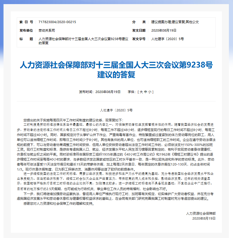 关于99久热在线精品与996热的探讨——细段释义与实际应用解析