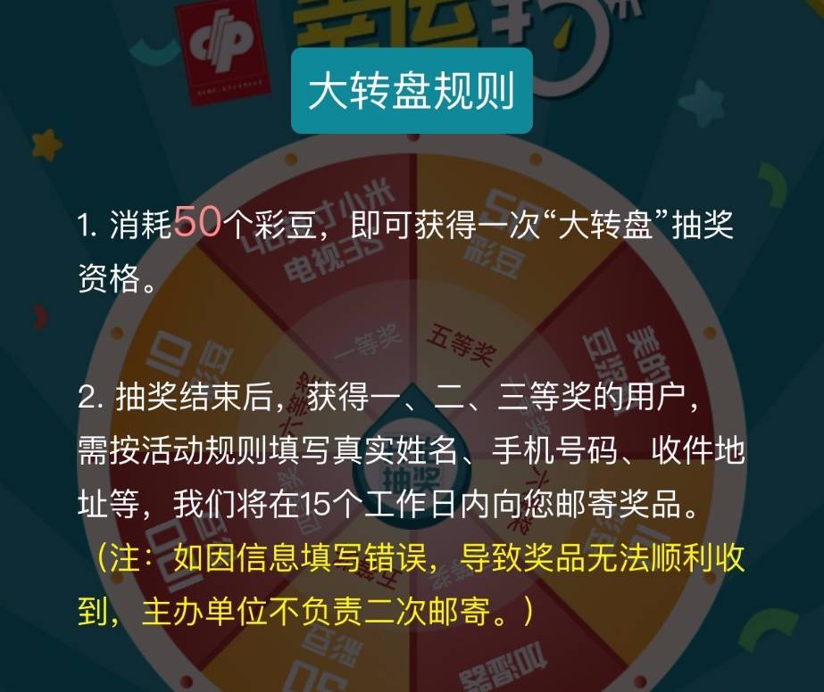 探索天天彩正版资料与群力释义的落实之路 —— 2024年的新篇章