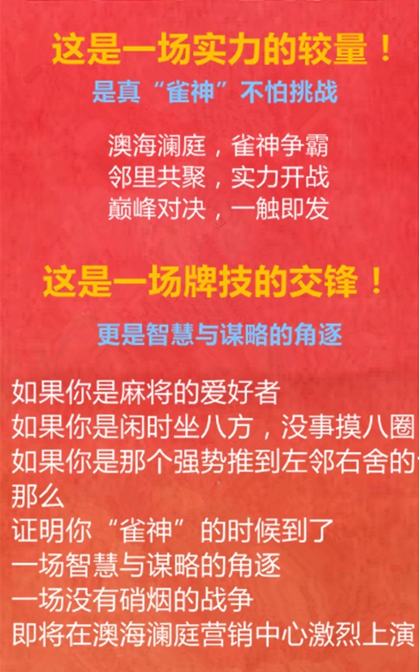 新澳六叔精准资料4988，如神释义解释落实之道