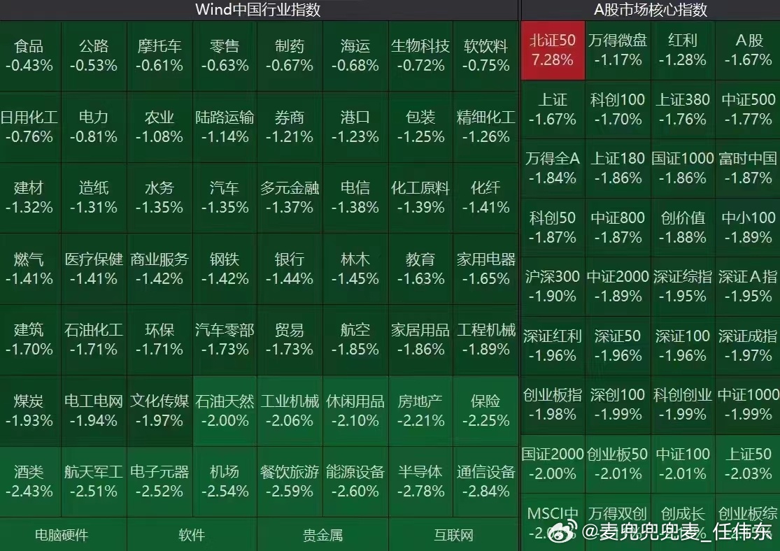 澳门管家婆一肖中特2019，化的释义、解释与落实