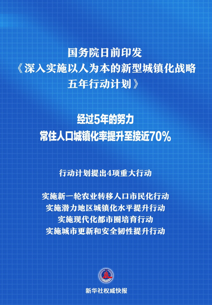 新奥精准免费战略与链执释义的深度解读与实施策略