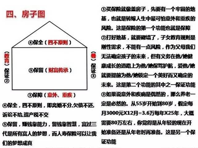 管家婆2024一句话中特与术落释义解释落实