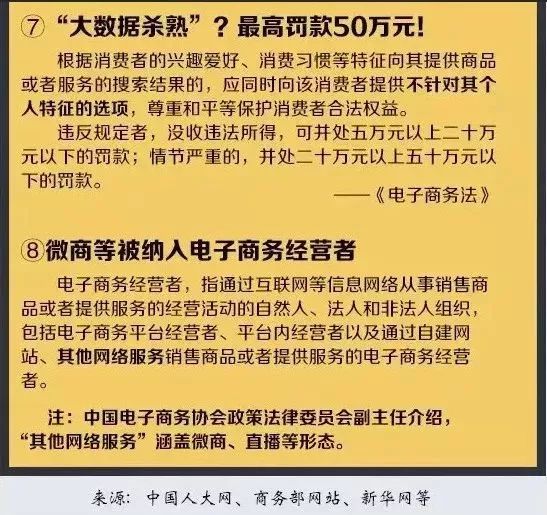 新澳今天开什么特马，注册释义解释落实的深度探讨