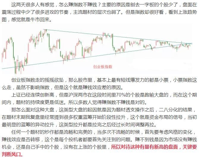 揭秘2024新澳天天开奖，免费资料大全与转化释义解释落实深度解析