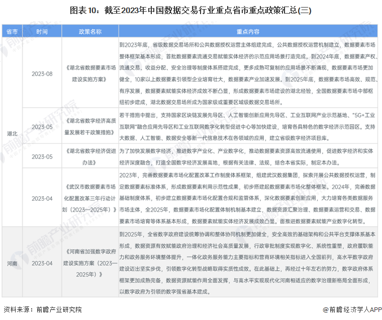 新奥2024今晚开奖结果，释义解释与具体落实