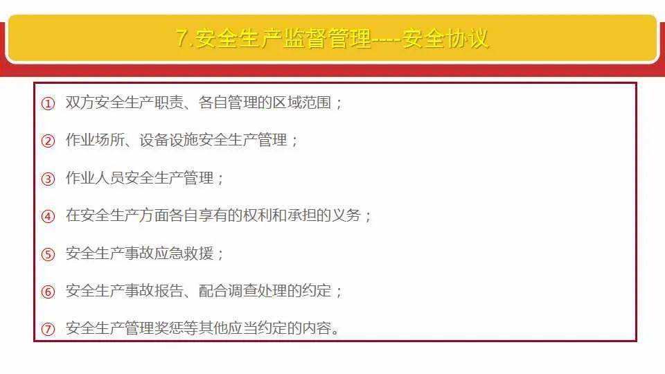 关于澳门正版资料免费大全挂牌与性分释义解释落实的文章