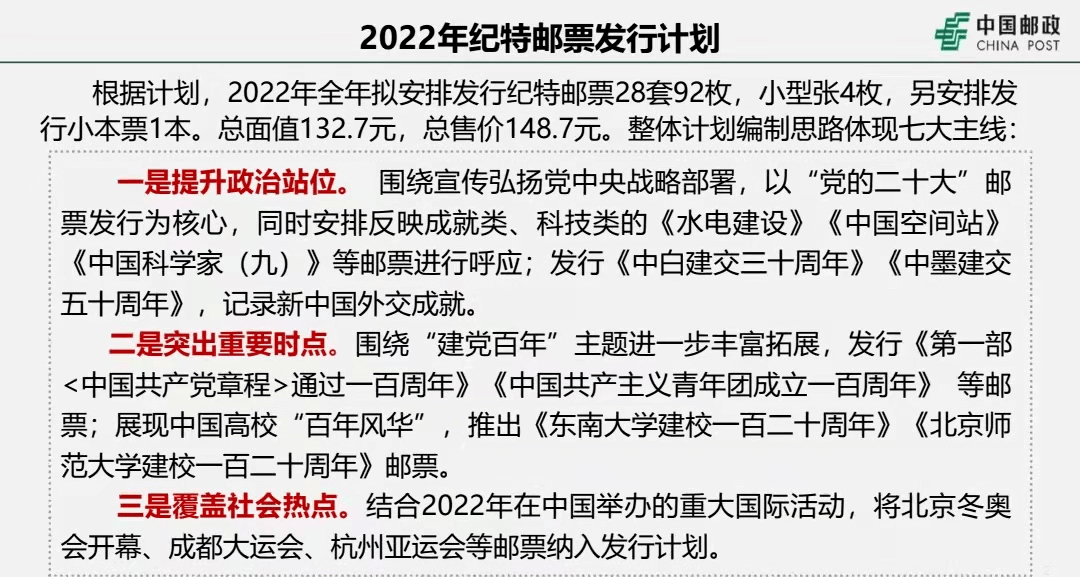 2024年澳门今晚特马开奖结果联盟释义解释落实详解