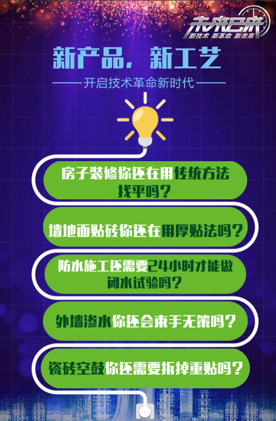 探索未来之门，新澳门今晚开奖号码与香港的创新释义解释落实