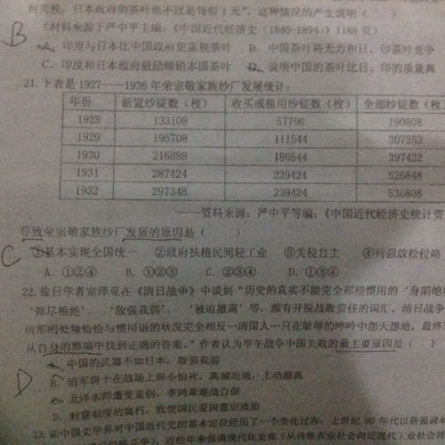 探索新奥历史，香港彩票开奖记录的定性释义与落实分析（2024年展望）