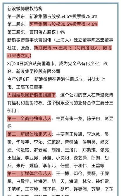 白小姐资料大全与奇缘四肖，朴实释义下的解释与落实