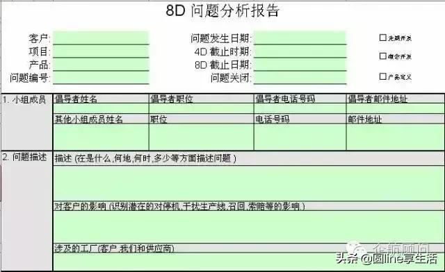 关于2024年正版管家婆最新版本的全面解析与实施策略