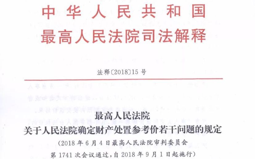 新澳精准资料免费独家释义解释落实深度解析