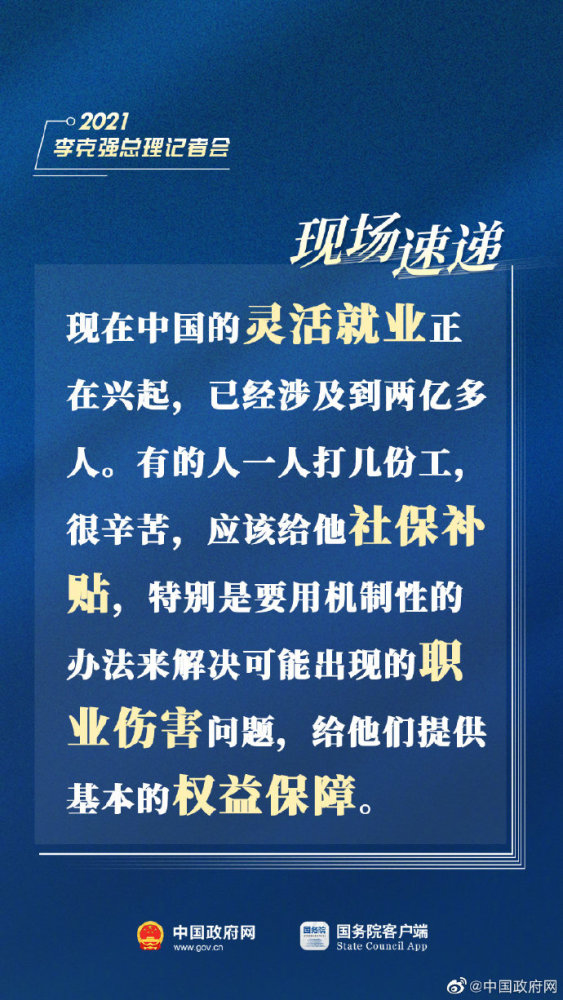 澳门天天开彩大全免费，现代社会的犯罪与法律应对