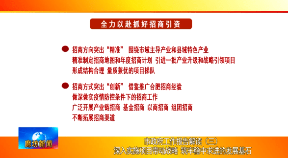 信息咨询服务 第29页