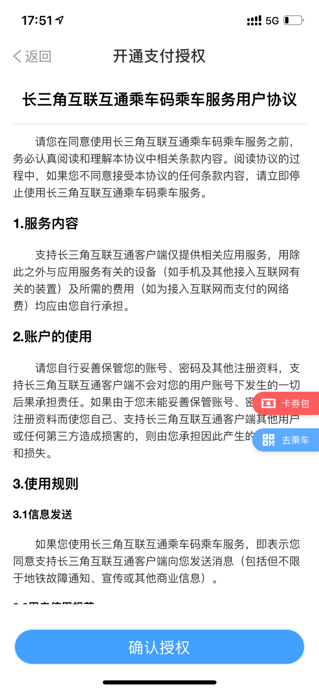 澳门一码中精准一码的投注技巧，开放释义与策略落实