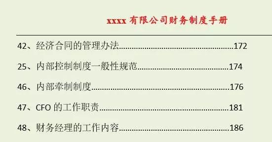 新澳天天开奖资料大全最新解读与鼠窜释义的探讨