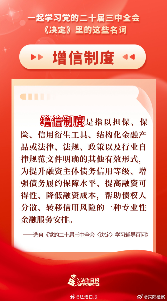 精准一肖一码一子一中，学习释义、解释与落实的重要性