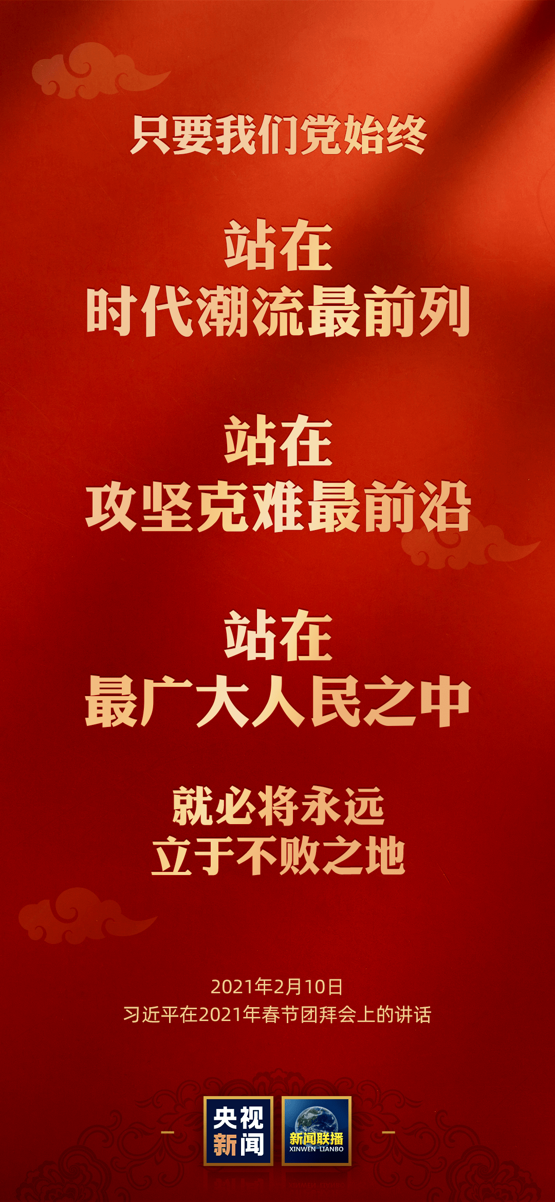 澳门最准的资料免费大全与坚强的释义，落实行动的力量