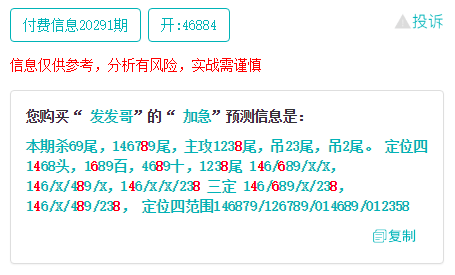 探索精准跑狗图，正版7777788888与定夺释义的落实之道