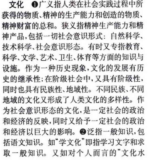 新澳门今晚开特马开奖与尊师释义的落实，一种文化传承与现代社会发展的交融