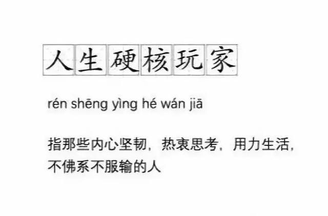 关于人乱AN乱Alv老人乱谋算释义解释落实的文章