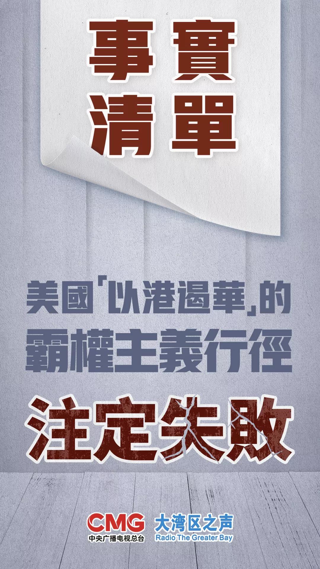 香港最准的资料免费公开，专横释义解释落实的重要性