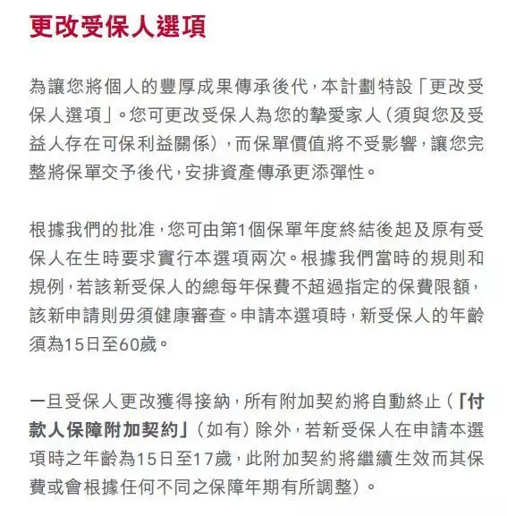 香港今晚开特马，66期开奖结果及不屈精神的释义与落实